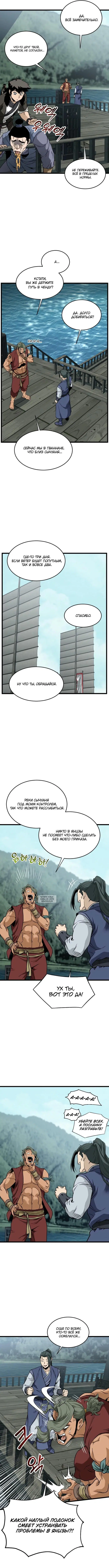 Page 12.000