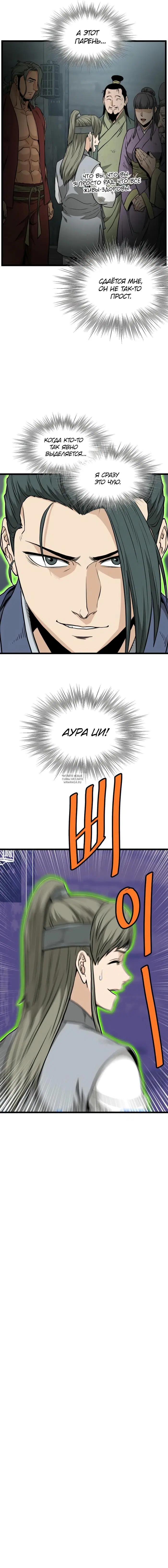 Page 12.000
