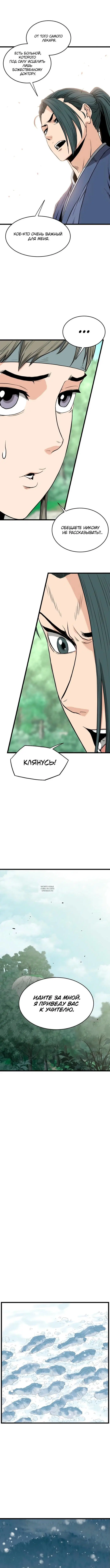 Page 12.000