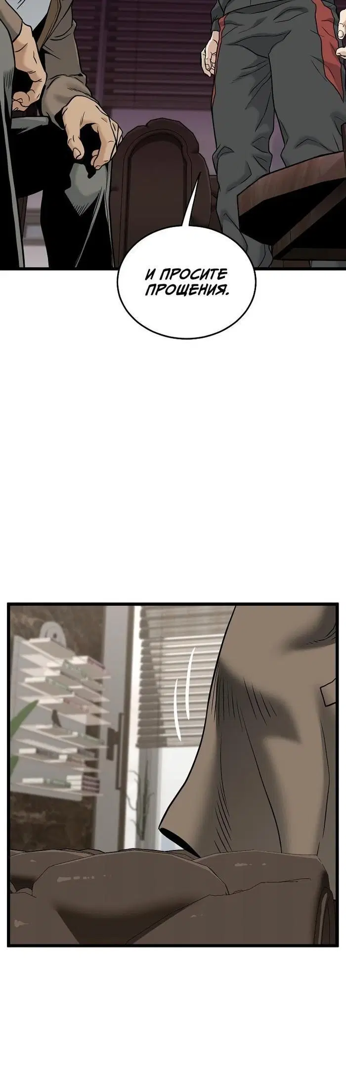 Page 12.001