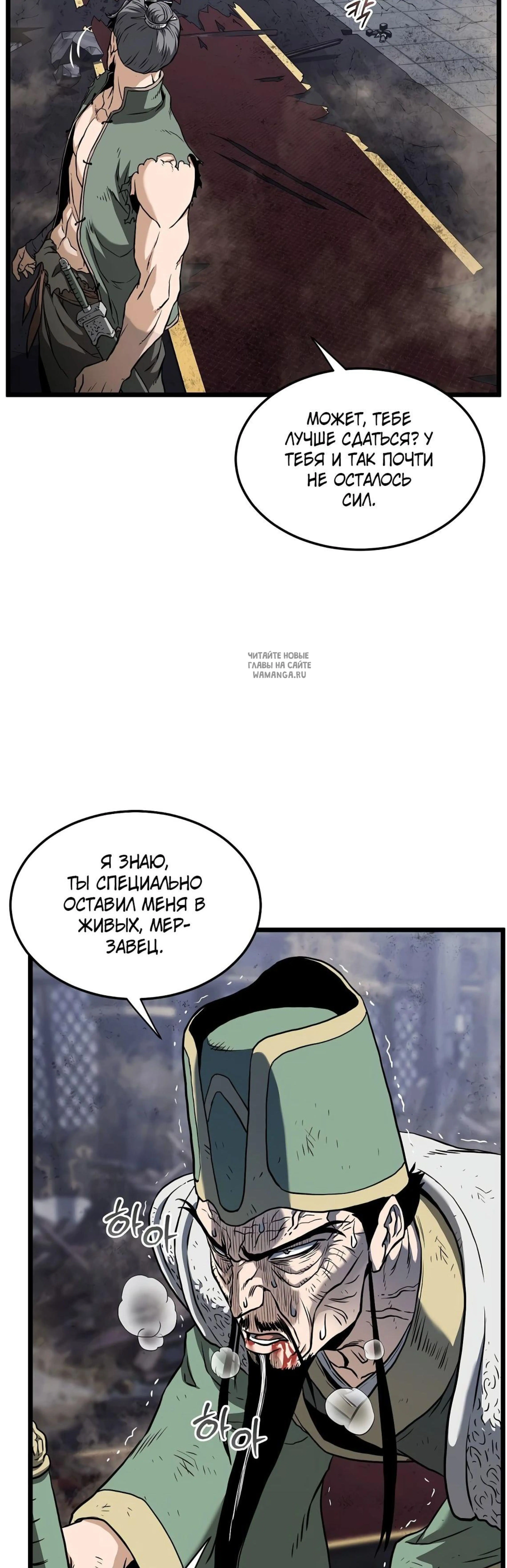 Page 12.001