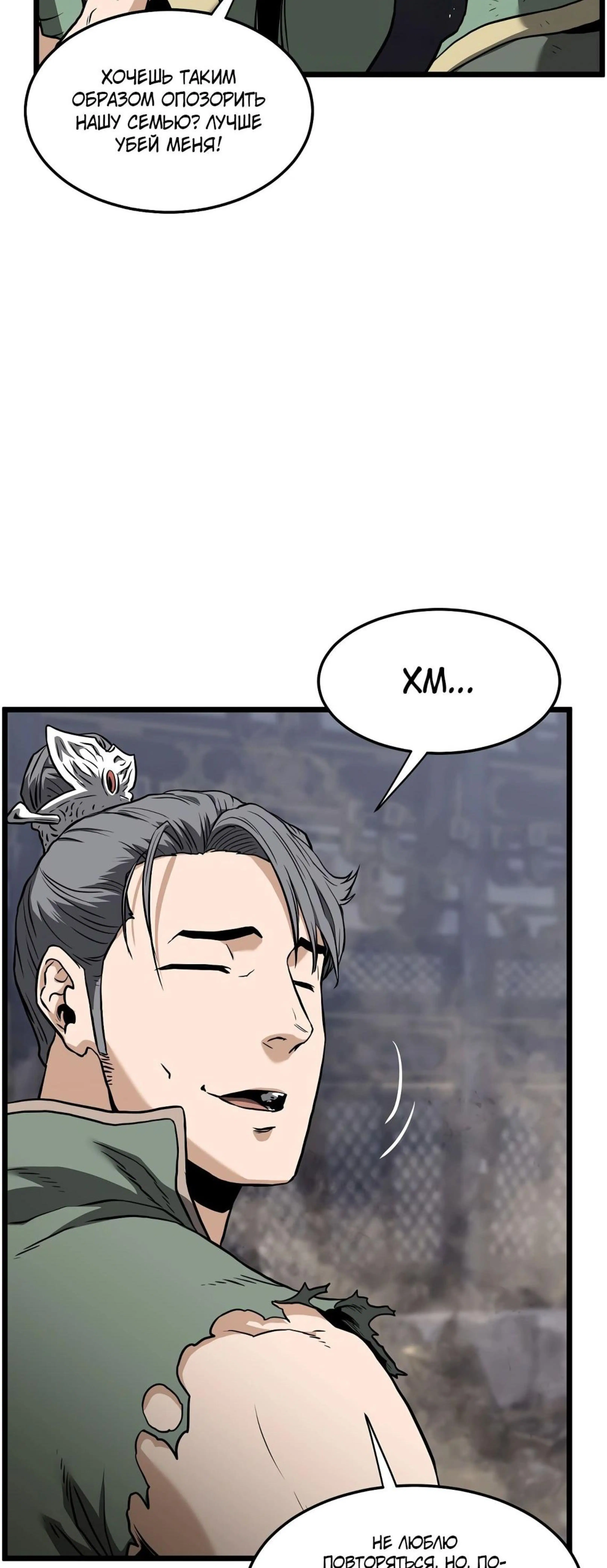Page 12.002