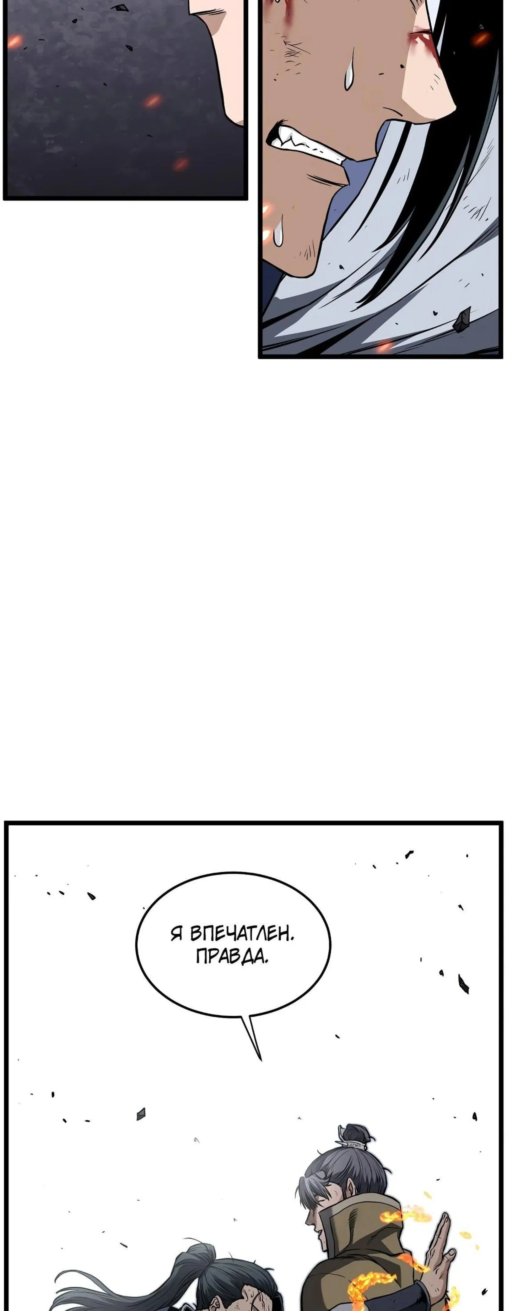Page 12.001
