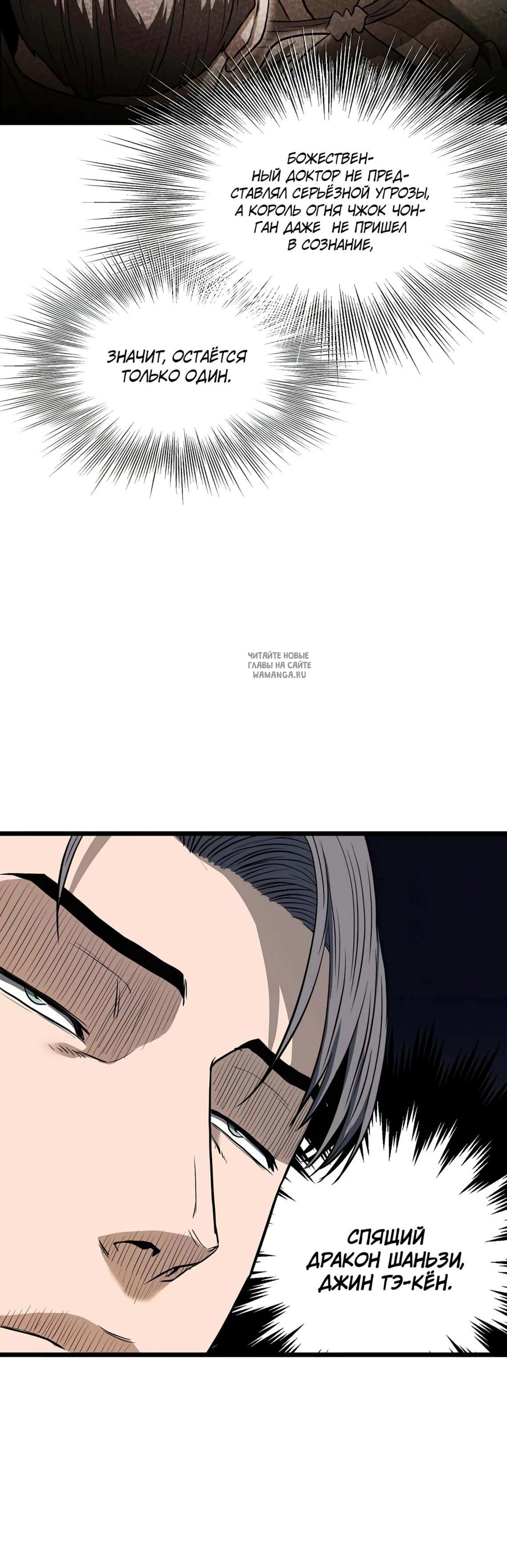 Page 12.001