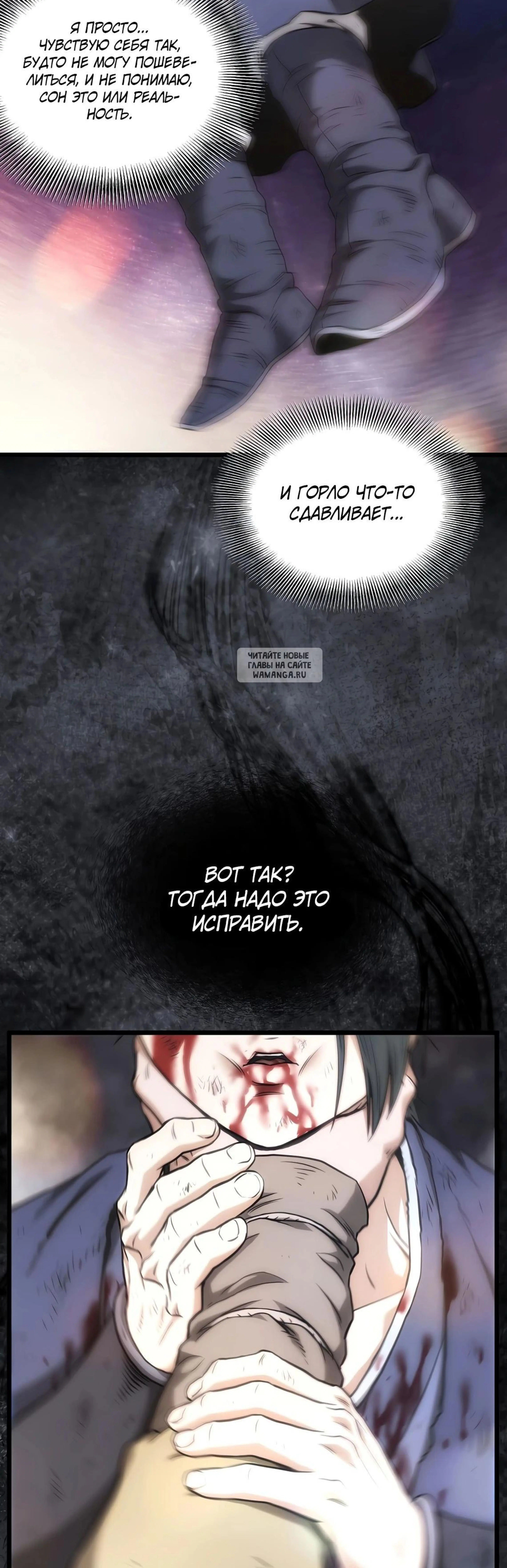 Page 12.001