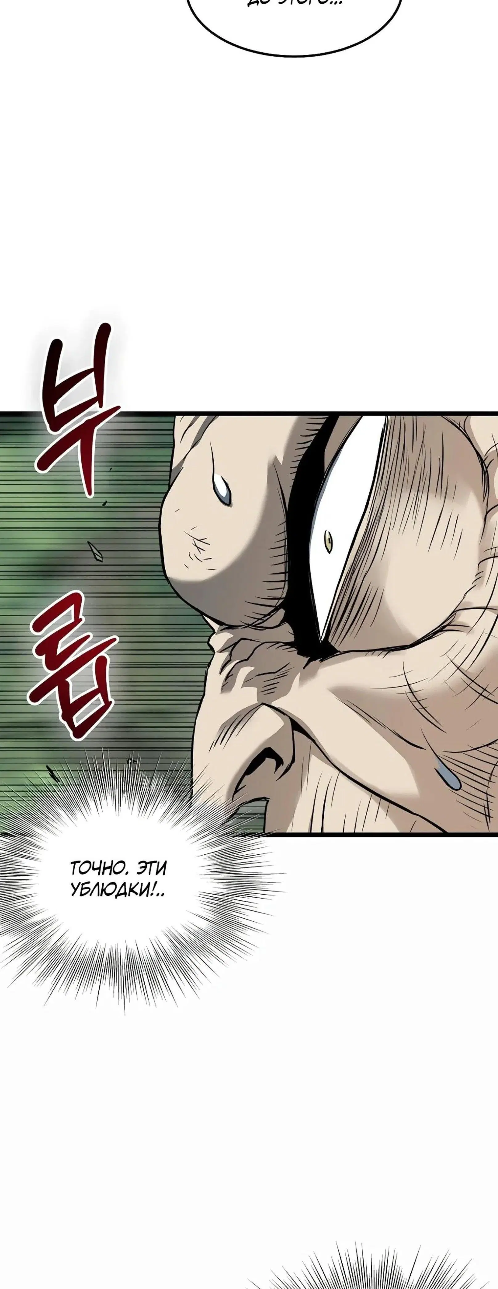 Page 12.001