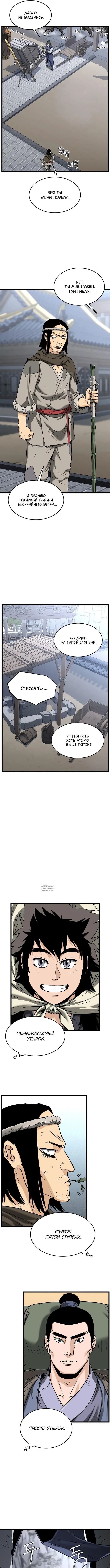 Page 12.000