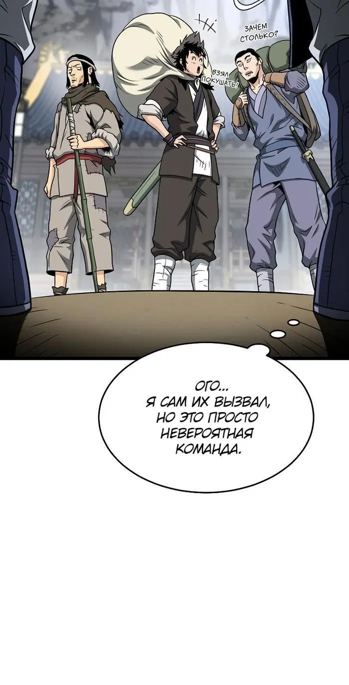 Page 12.001