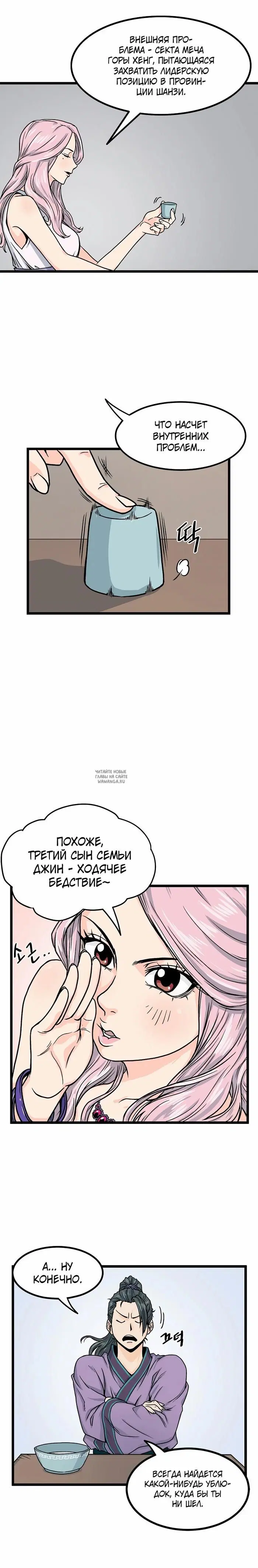 Page 13.000