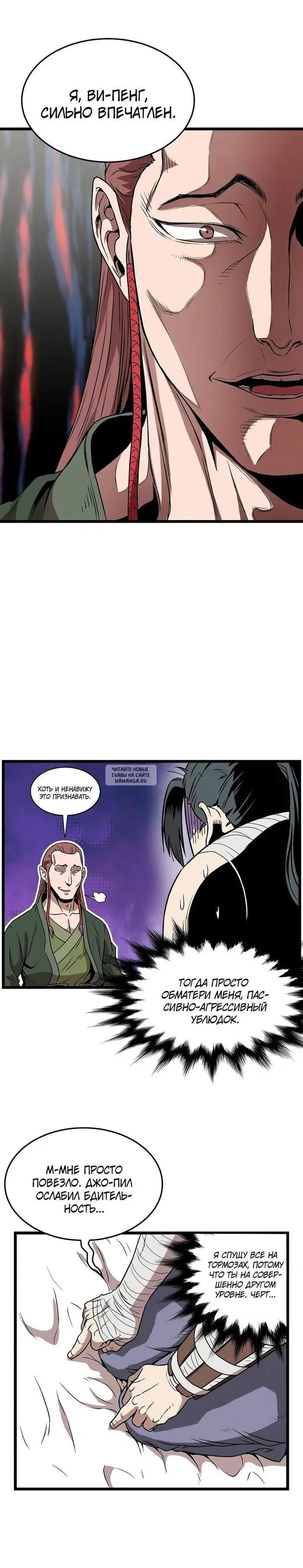 Page 13.000