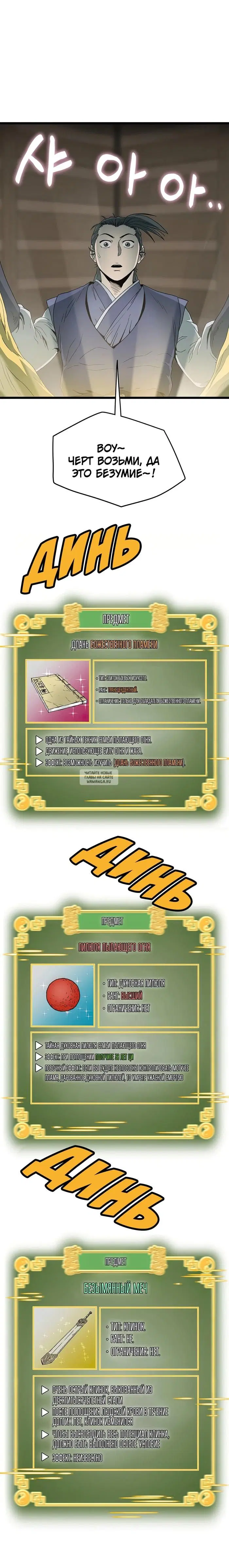 Page 13.000