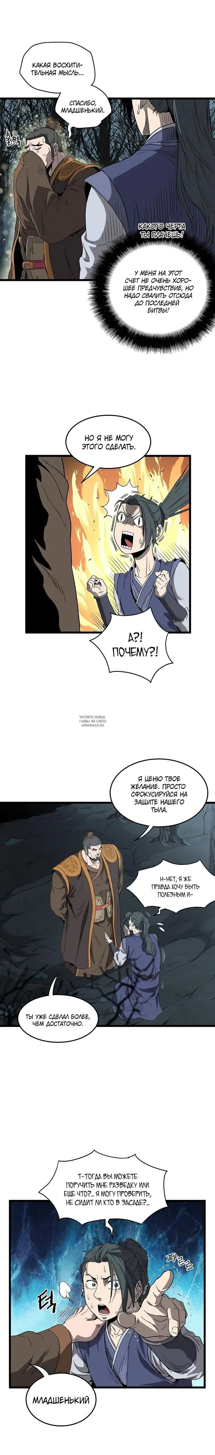 Page 13.000