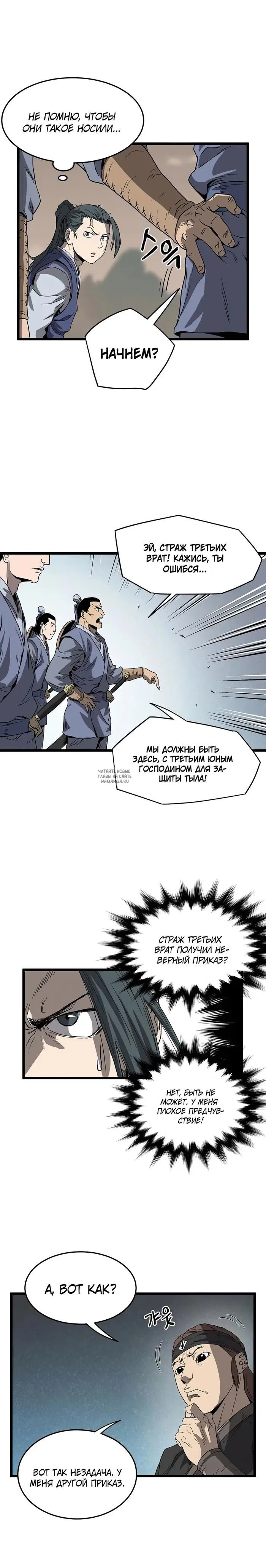 Page 13.000