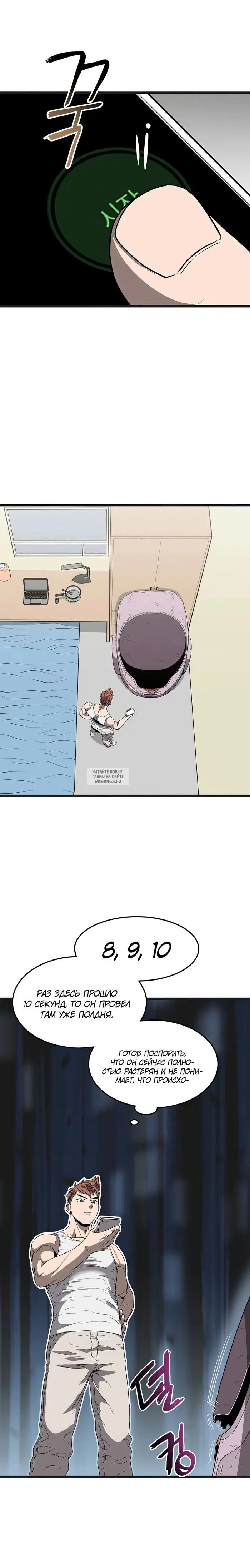 Page 13.000