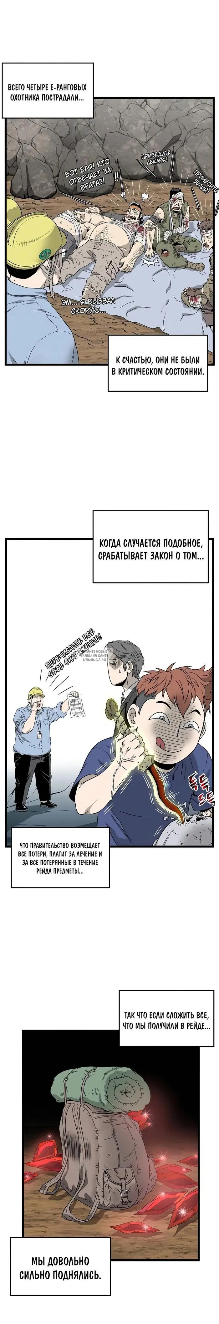 Page 13.000