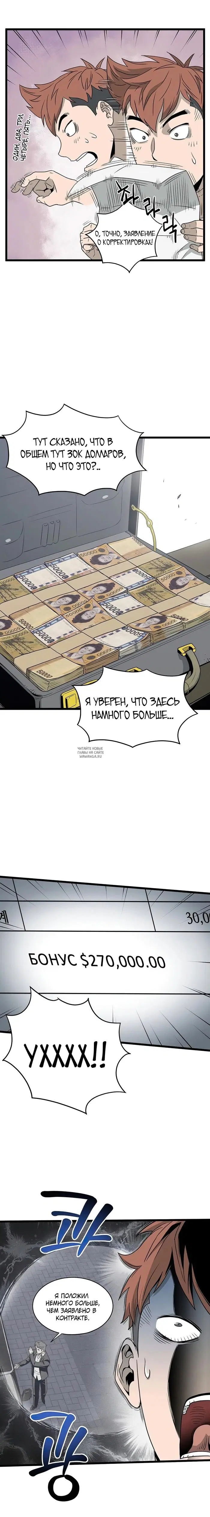 Page 13.000