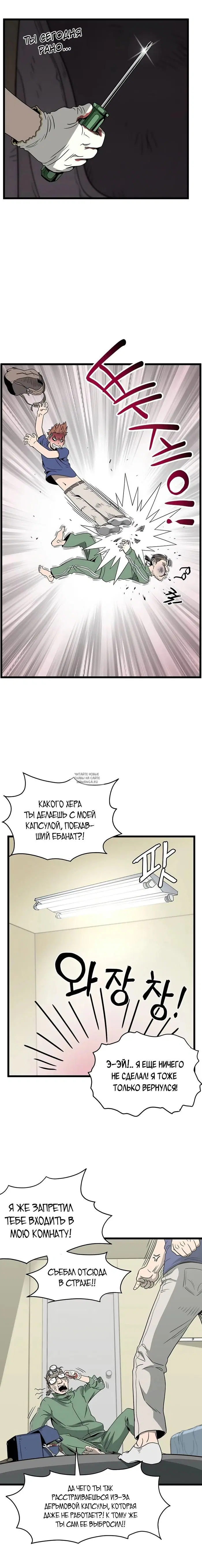 Page 13.000