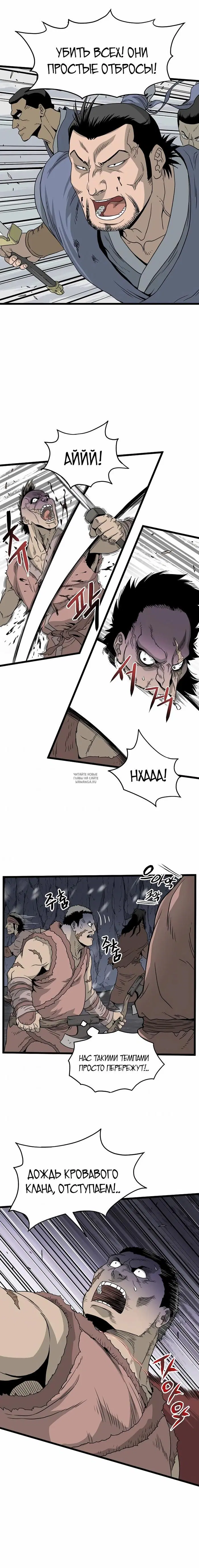 Page 13.000