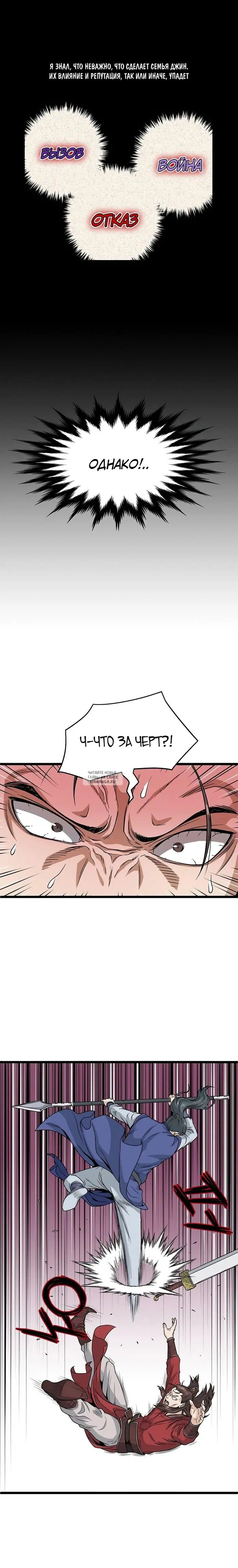 Page 13.000