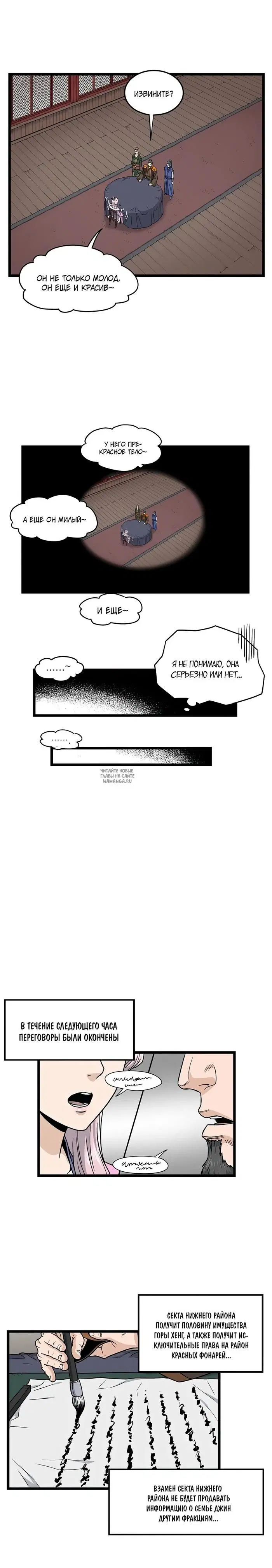Page 13.000