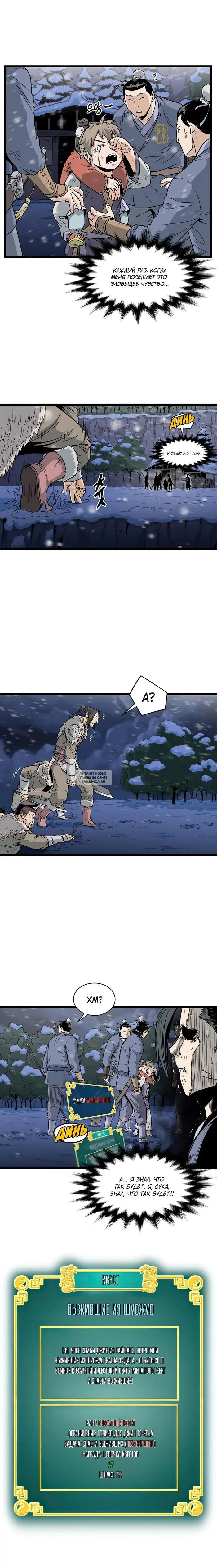 Page 13.000