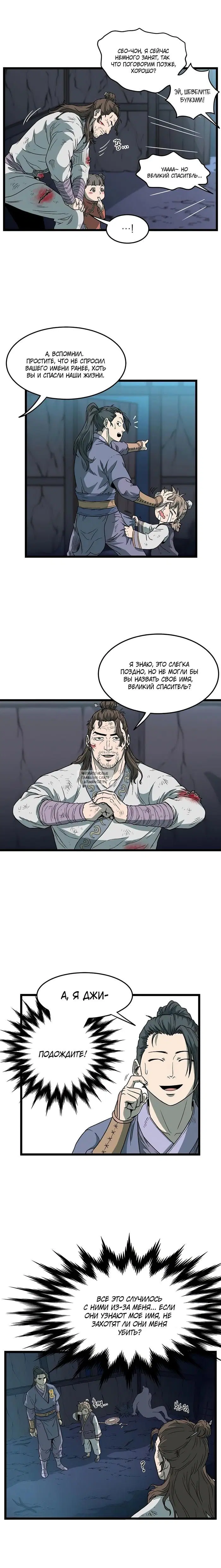 Page 13.000