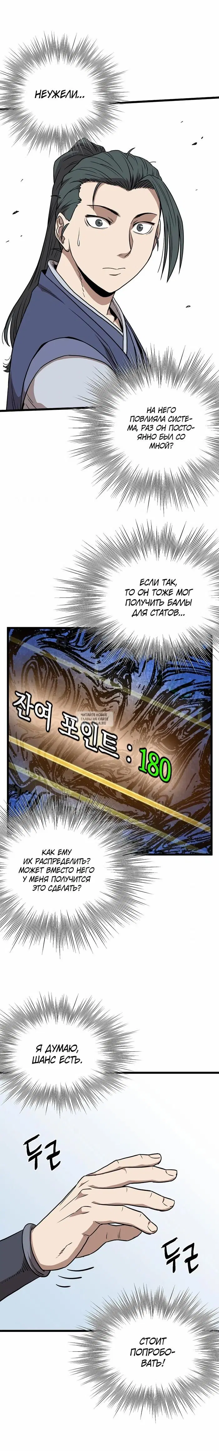 Page 13.000