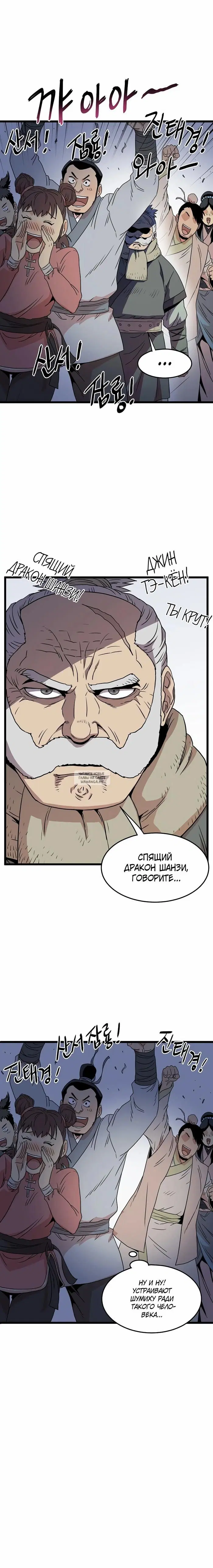 Page 13.000
