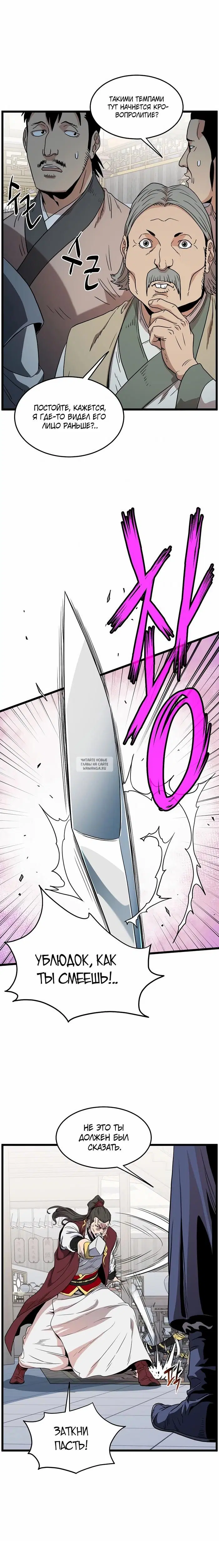 Page 13.000