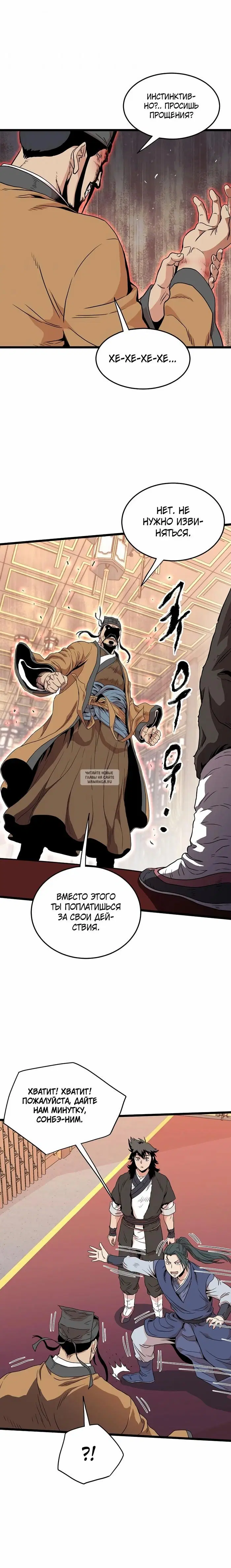 Page 13.000
