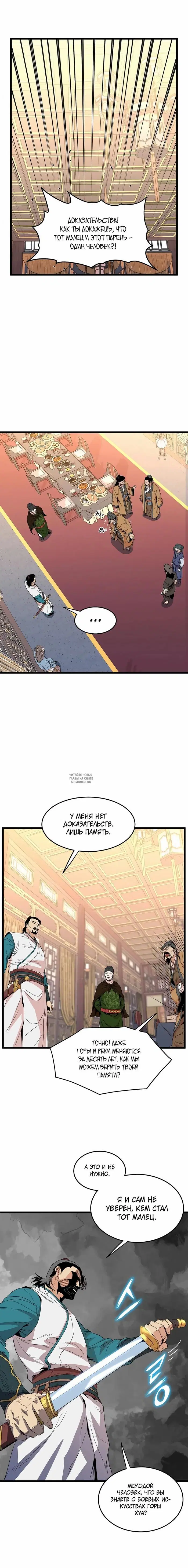 Page 13.000