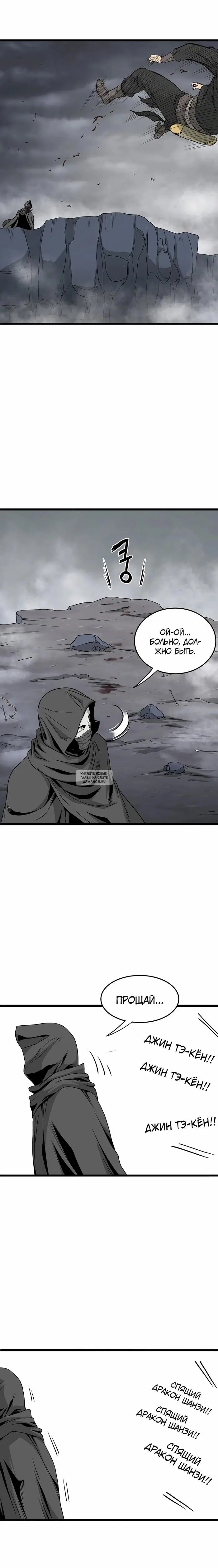 Page 13.000