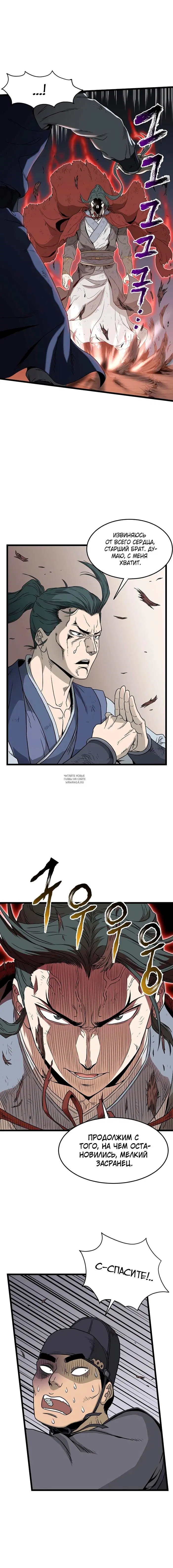 Page 13.000