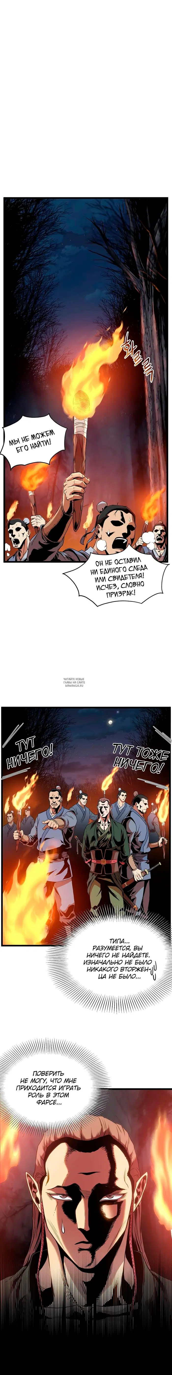 Page 13.000