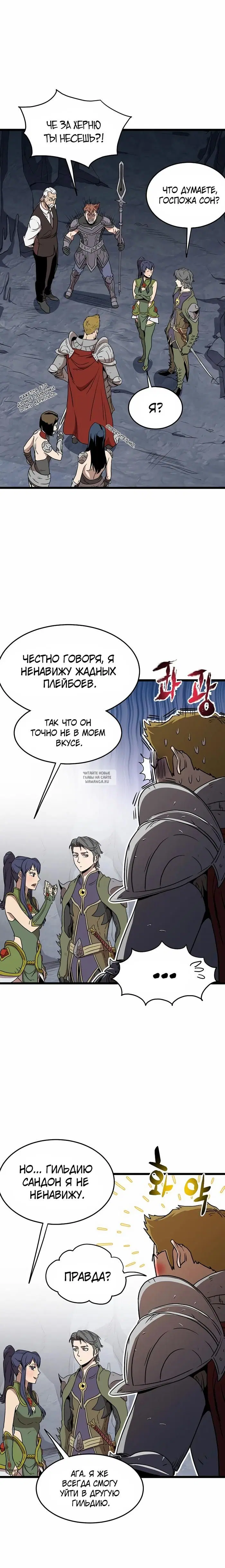 Page 13.000
