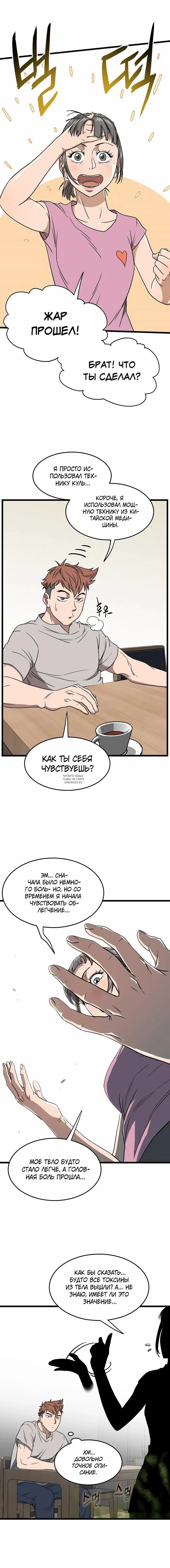 Page 13.000