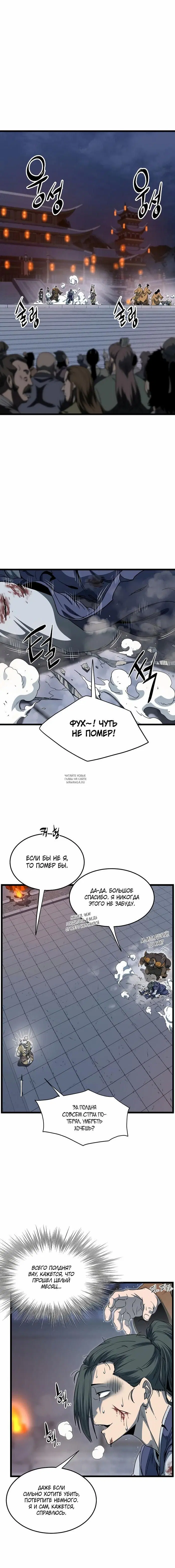 Page 13.000
