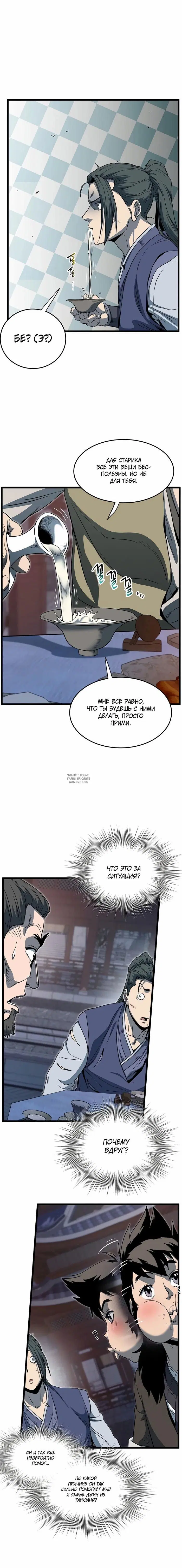 Page 13.000