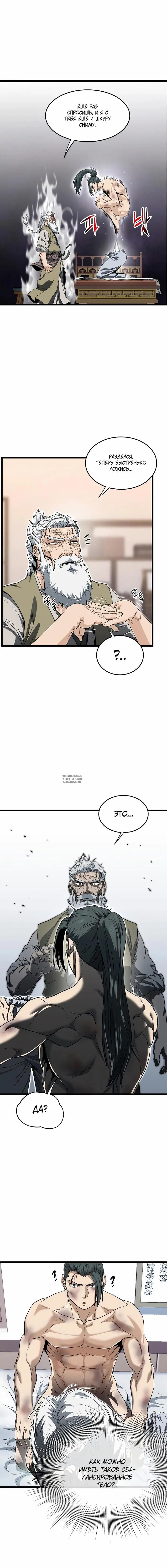 Page 13.000