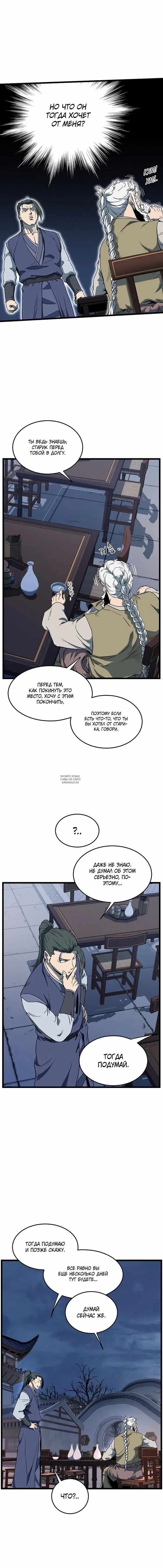 Page 13.000