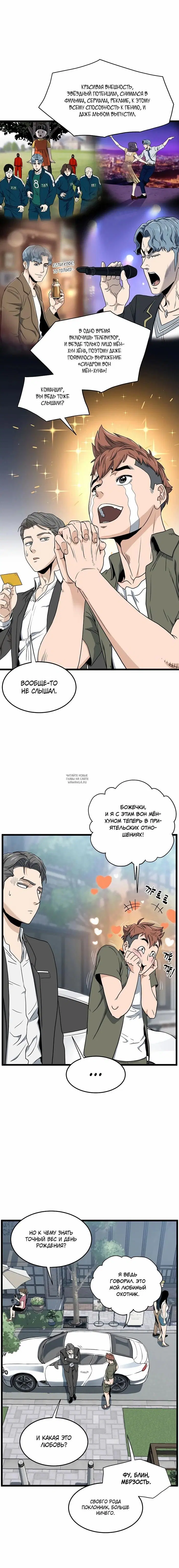 Page 13.000