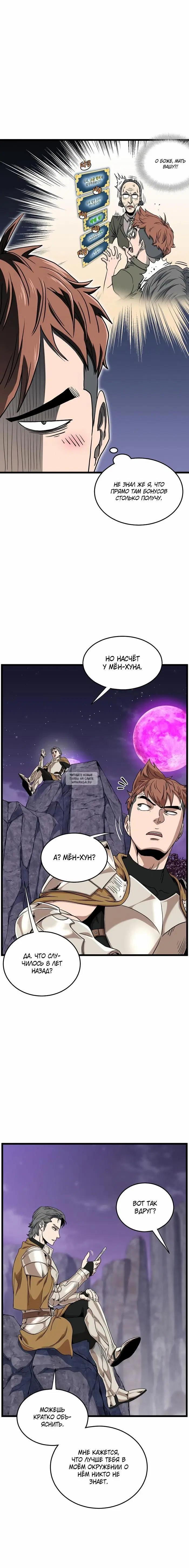 Page 13.000