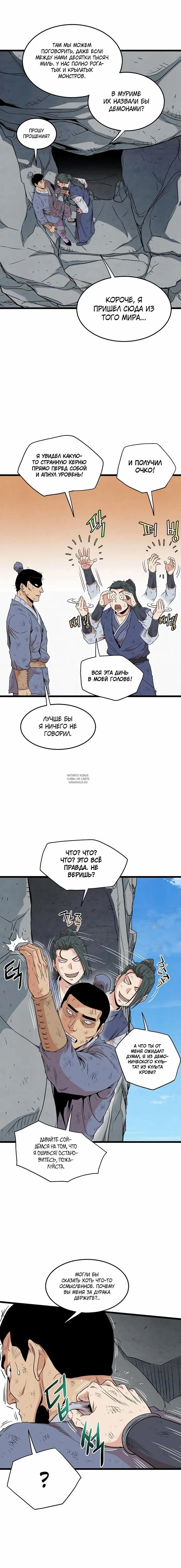 Page 13.000