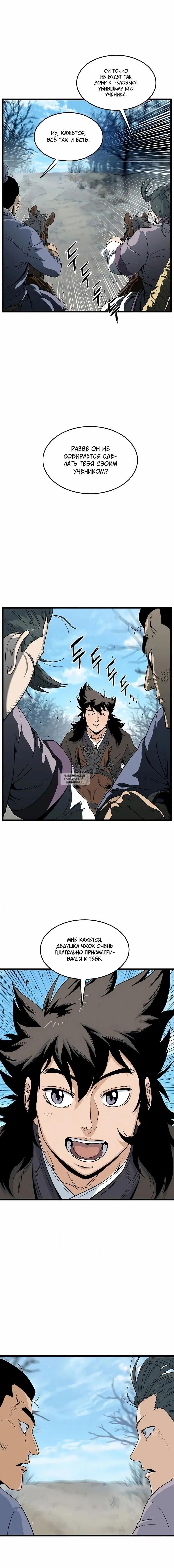 Page 13.000
