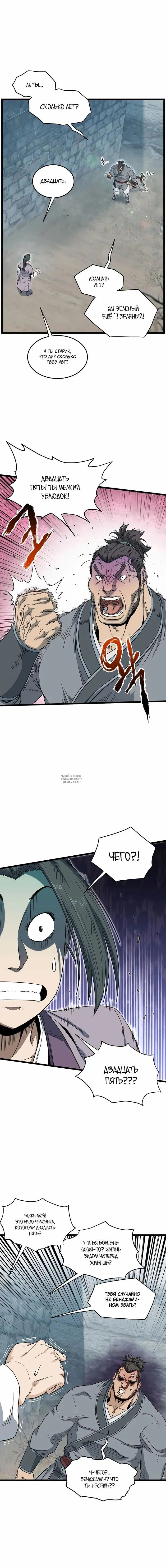 Page 13.000
