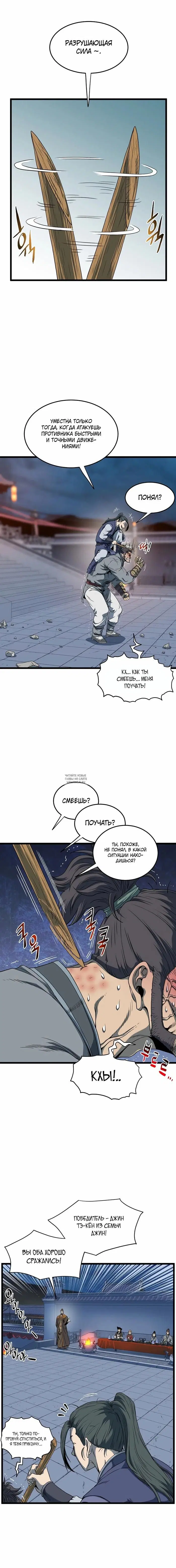 Page 13.000