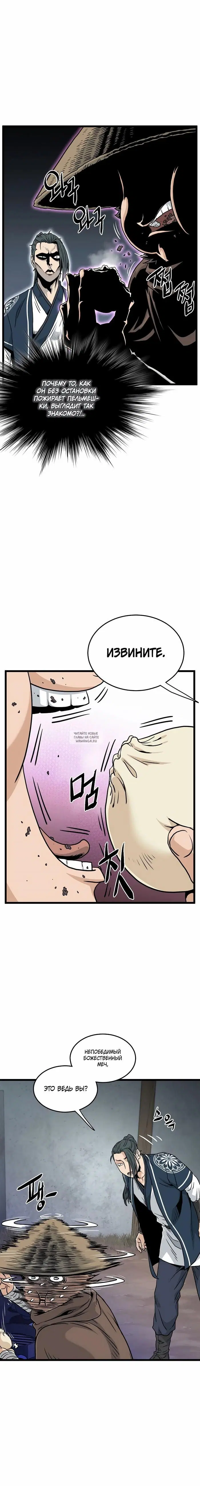 Page 13.000
