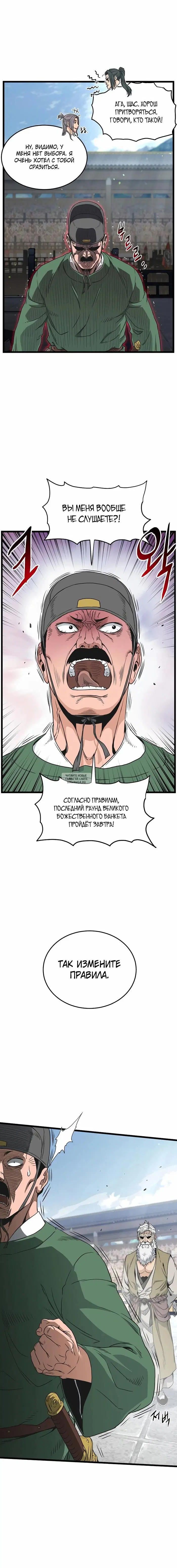 Page 13.000