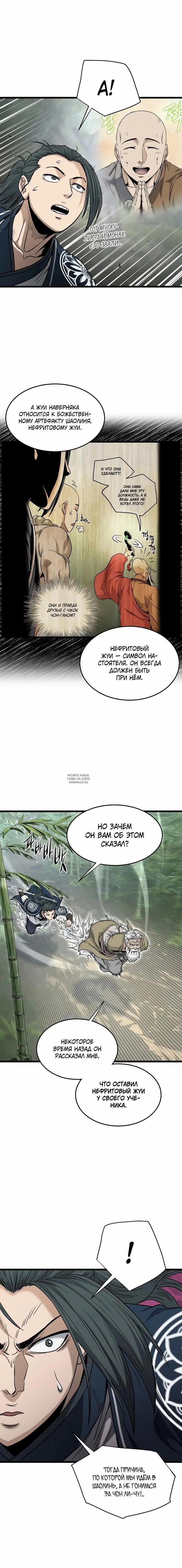 Page 13.000