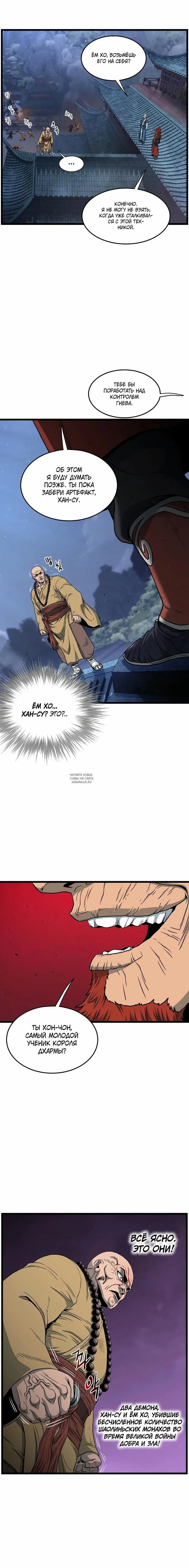 Page 13.000